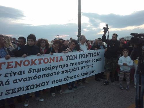 Γενοκτονία Των Ποντίων 