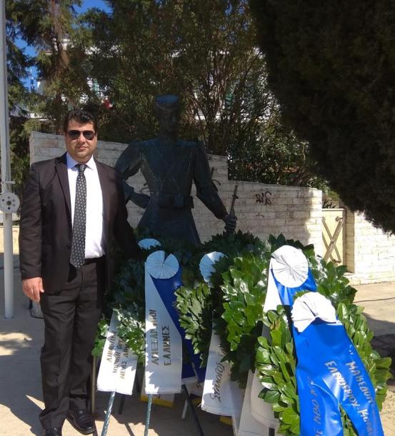 Κατάθεση Στεφάνου