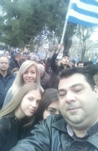 Συλλαλητήριο Μακεδονία 