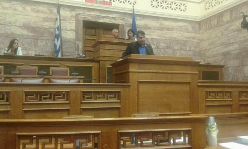 Ελληνική Βουλή